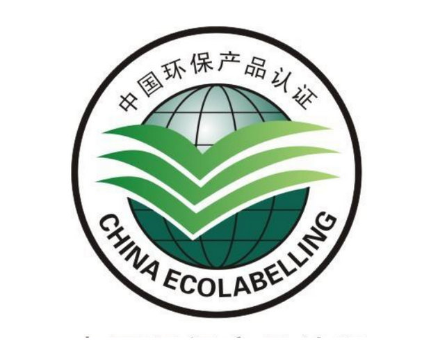 产品认证_广西新巨商务服务有限公司