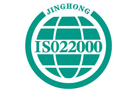 ISO22000认证咨询----WHO食品安全战略