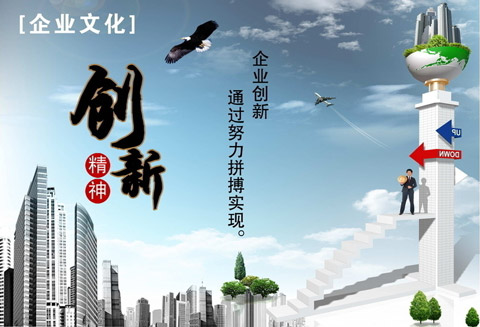企业文化_广西新巨商务服务有限公司